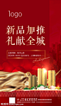 加推
