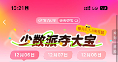 来喝茶呀~采集到小标题