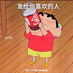 想恋‘采集到爱你不是一瞬间的事