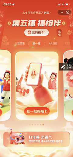 avenjo采集到UI