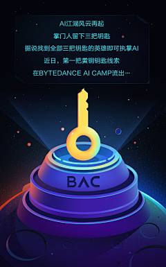 阿晚_采集到APP-引导图