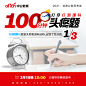 2021甘肃省考争分夺秒！100分钟打尽行测理科头疼题课程视频_地方公务员在线课程_19课堂