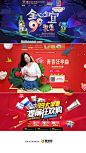 聚划算99大聚惠节日电商banner海报设计 更多设计资源尽在黄蜂网http://woofeng.cn/