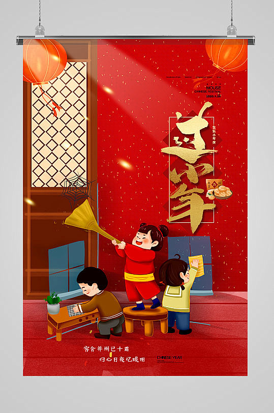 贺小年