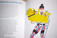 2016 博洛尼亚儿童书展之国际插画大奖获奖作品（完整版）