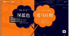 不愿透露姓名的小美工采集到配色 色卡参考