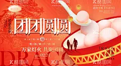 红色喜庆龙年新年插画海报  - 源文件下载【酷图网】新年,元旦,龙年,2024,新春,春节,除夕,贴纸,窗花,龙年卡通形象,龙年大吉年会,晚会,扇子,灯笼,鞭炮,春联,吉祥物,地产,微信,海报