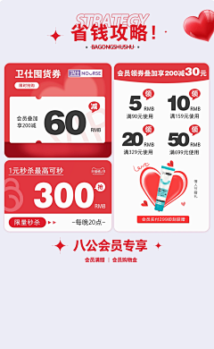 太阳1399采集到详情关联页