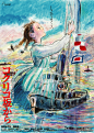 【虞美人盛开的山坡 コクリコ坂から (2011)】
宫崎骏 Hayao Miyazaki
#电影场景# #电影截图# #电影海报# #电影剧照#