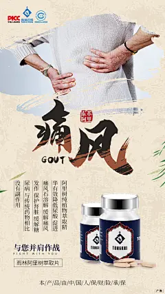 微商约设计+V：ws420037  私护  壮阳   男性用品  燕窝 阿胶  酵素 早教 祛斑  茶叶 海鲜  药贴  眼贴 足贴 眼霜  瘦脸仪器  按摩椅 小程序开发 公众号 包装设计  内衣 短视频  头像  宝宝裤   聊天背景   封面   服装  线下会议  展架  PPT  喷绘  KT版  灯箱   广告  宣传手册  折页 腰线   产品拍摄   详情页  淘宝主图  H5  官网搭建  发圈文案  品牌故事  微商美工  短视频 微商 设计  海报 包月 文案 用心 品牌 选择 宣传