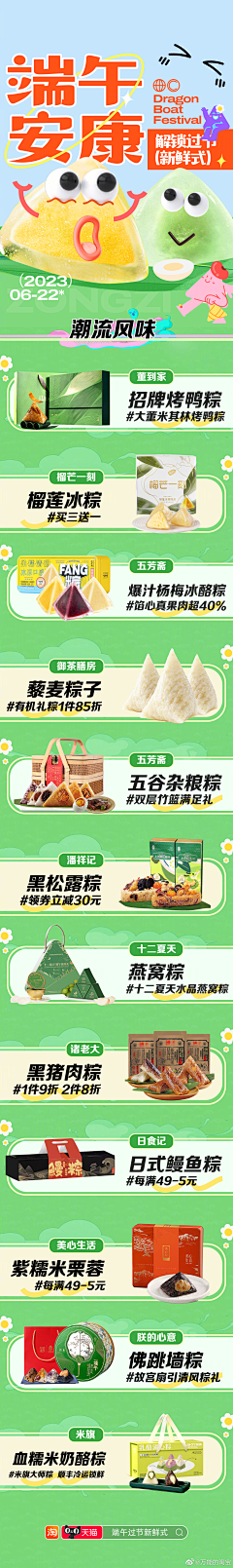 小双抓狂中_小煤球啊采集到H5