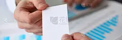西装男臂给客人空白名片