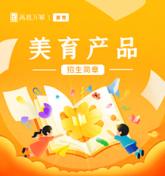 冯小槑采集到教育