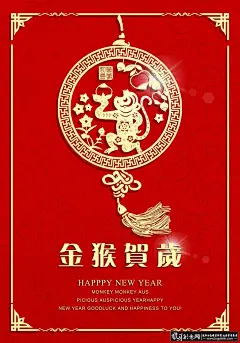 2016新年素材 猴年日历封面设计PSD红色喜庆背景 新年挂历封面 新年台历封面猴年贺卡请柬 红色背景图 #海报# #海报设计# #广告设计# #宣传单# #DM单页# #版式设计# #排版设计# #平面设计# #画册# #画册设计# #宣传册# #宣传单# #折页# #书籍# #封面# #平面设计# #版式设计# #排版设计# #淘宝海报# #天猫海报# #详情页# #详情描#banner# #横幅# #店铺装修# #京东商城# #电商设计# #包装# #包装设计# #包装盒# #平面设计# #海报# 