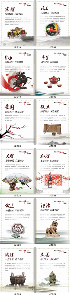 豆小妞Jane采集到展板
