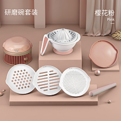 为浩阳采集到空间搭建