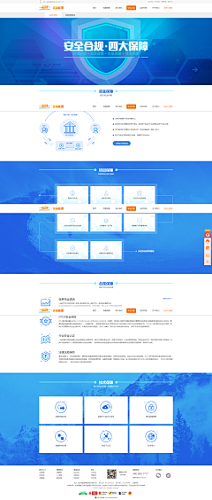 meierjiang采集到扁平化页面