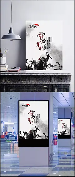 意尔康水墨风格海报PSD素材图片|意尔康,体育用品,运动,时尚,潮流,水墨风格,睿力,革新,个性,创意,运动休闲,中国驰名商标,运动装备,中国风,海报,PSD分层素材,海报设计,广告设计模板,海报设计,广告设计模板,PSD素材