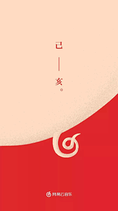 小田月w采集到音乐海报(1)
