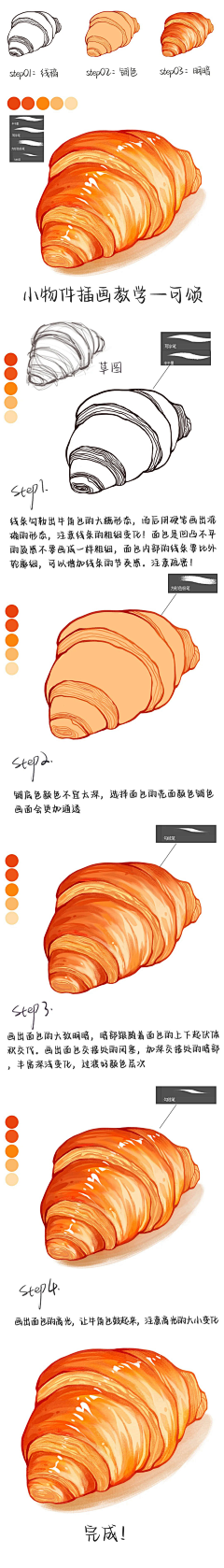 Z•N采集到美食