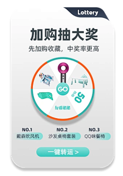 MiniRoly采集到UI｜弹窗  Popbox