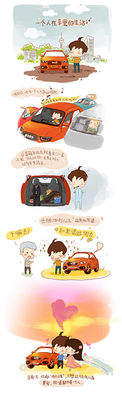 狐x狸采集到设计作品