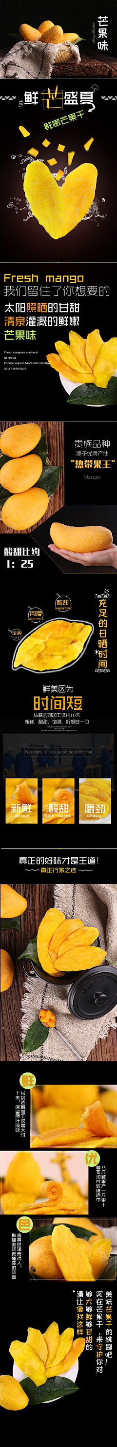 _是子木呀采集到水果