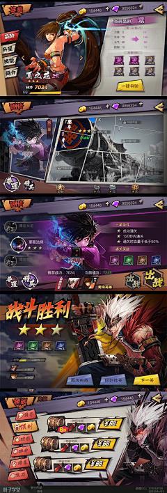 AymanTheMangaka采集到Game UI