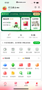 叮咚买菜 App 截图 257 - UI Notes