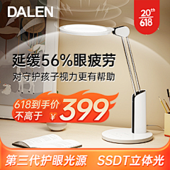 震·九宸采集到2023作品