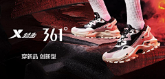 Hanna99采集到钻展