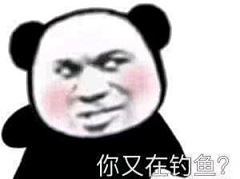 月野兔白Mino采集到swag