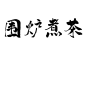40