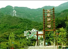 增城白水寨：广东的山水名片（图）