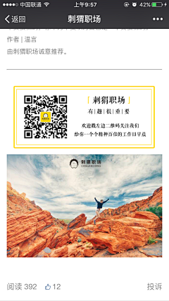 二路采集到二维码海报