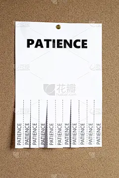 海报上有字耐心和几条带字耐心拾取和携带，放在一个信息软木板。垂直图