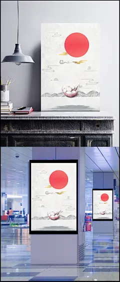 正月十五元宵节中国风文艺banner