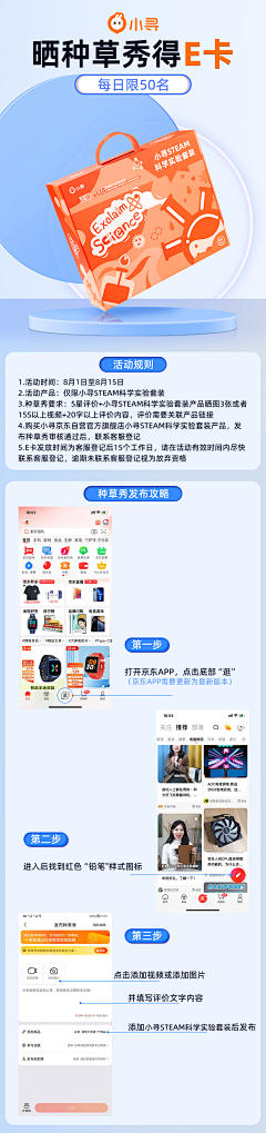 阳光浅笑y采集到个人作品
