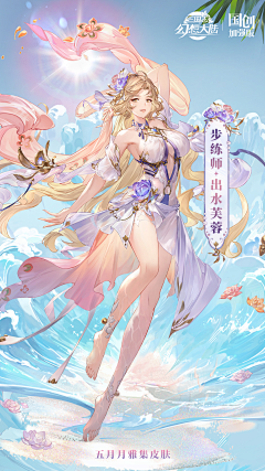 随便一个啦采集到三国志幻想大陆