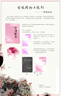 ◇┇小说封面-production┇【教程】兰溪三日桃花雨_小说封面制作吧_百度贴吧