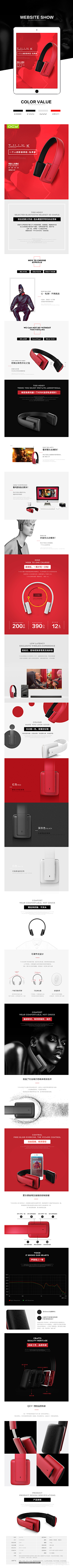 T113采集到详情