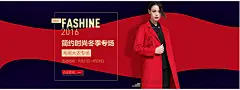 海报图片 2016年羊绒大衣海报 时尚女装海报 呢子大衣海报 风衣海报素材 外套海报 女装海报背景素材 红蓝搭配背景 欧美 FASHION 2016 简约时尚冬季专场 冬季女装 女装 服装 衣服 服饰 毛呢大衣 大衣 风衣 外套 活动 海报 1920700像素 淘宝全屏海报 淘宝促销海报 淘宝海报 淘宝店铺海报 天猫海报下载 店铺促销 淘宝素材 淘宝 天猫 PSD格式qlmac2pmvti