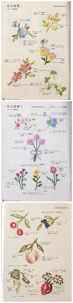 三横一竖吾姓采集到刺绣