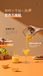 leasy领致无线迷你榨汁机小型便携式家用渣汁分离随行杯原汁机-淘宝网