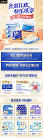 维达卷纸超韧无芯140克*2提24卷 无香3层卫生纸卷筒纸厕纸家用c7-tmall.com天猫