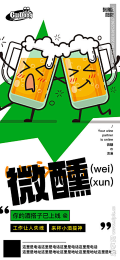YYADMM采集到酒吧