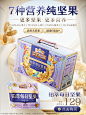 三只松鼠旗舰店