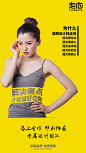 微商约设计点击网址：www.666psd.com 微商海报朋友圈海报 创意设计 文案 写手 创意朋友圈 发圈图 微商作图 活动图 震撼 热烈 团队 品牌 logo 标志 讲课 讲师 产品设计 招商 卡位 门槛 展会 微商博览会 新品起盘 微商操盘 护肤品 膏药 健康 大健康 足贴 旅游 爆款 背景 科技 小清新 欧美 欧美时尚 简约 炫彩 文字设计 创新排版 版式 感恩节 12月 双十二 2019 元旦 圣诞 苹果 狗年 妇女节 38 女神 愚人节 春天 清新 五一 青年 社交电商