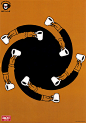 Japanese Advertisement: UCC Coffee. Shigeo Fukuda. 1984