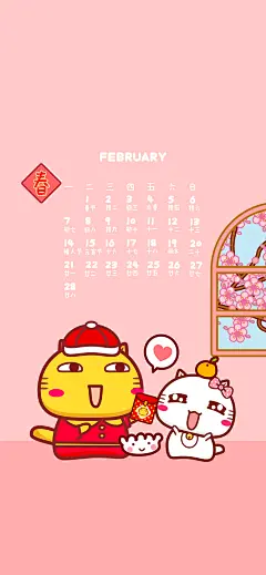 哈咪猫2022年2月月历手机壁纸